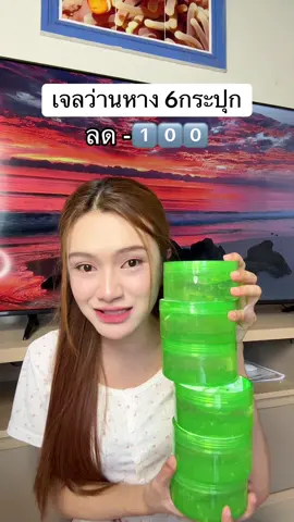 เจลว่านหางจระเข้🌱 6กระปุก #เจลว่านหางจระเข้ #ว่านหางจระเข้ #fyp 