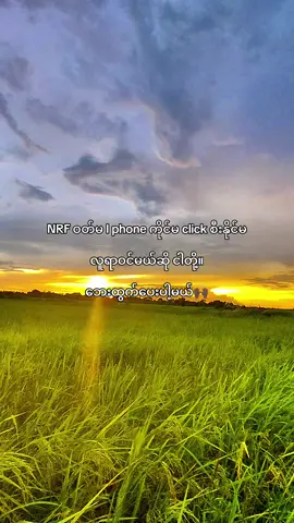 ဆင်းရဲသားတေပါ🙌🏿#fyp #fyppage #foryou 