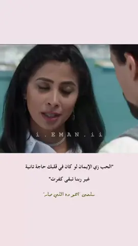 #اهو_ده_اللي_صار #روبي #احمد_داود #حب #foryou 