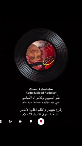 غنوا لحبيبي#foryoupage #fyppppppppppppppppppppppp #اغاني #اغاني_مسرعه💥 