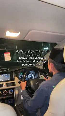 #fypシ゚viral #arabicsong #bismillahfyp 