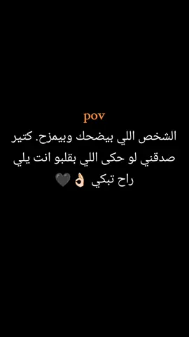#حبيبونا #عمك_العقرب🦂 #الفولو_ببلاش ؟🌸راح تبكي #طلعوه_اکسبور؟؟  #مالي_خلق_احط_هاشتاقات 