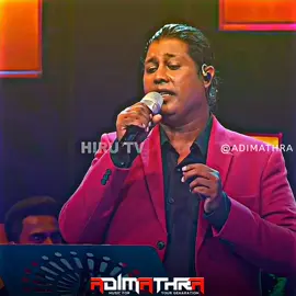 මේ Backing එක අවුරුදු ගාණකට ඇති..! ✨🤍🙂‍↕️ | Ahasa Usata (අහස උසට) - Mithra Kapuge | News | Jaana . . . #adimathra #sarithsurithandthenews #lyricsvideo #mithrakapuge #adimathramusic 