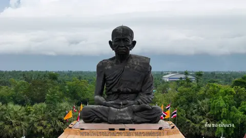 ขอเชิญเที่ยวงานบำเพ็ญกุศลคล้ายวันมรณภาพและปิดทองหลวงพ่อพ่อรุ่ง(วัดท่ากระบือ🙏🏻🙏🏻🙏🏻22-28กันยายน2568)รายละเอียดมีป้ายไวนิลท้ายคลิป#บ้านแพ้วสมุทรสาคร #หลวงพ่อรุ่งวัดท่ากระบือ #งานวัด #ทําบุญ 