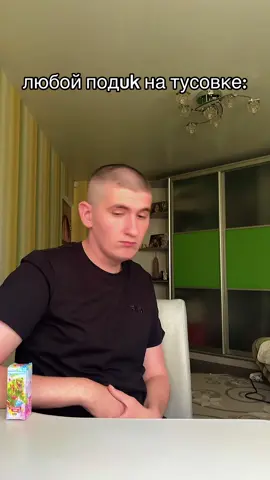 🤭#дуалл 