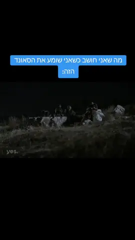 #סיגפו #האחיותהמוצלחותשלי  פתאום כשנדמה שהשחר לא יפציע לעולם...
