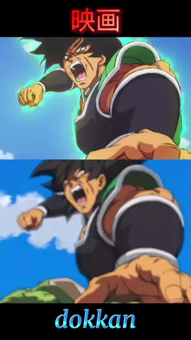 新しいブロリー来たおかげで完璧になった#ドッカンバトル #dokkanbattle #ブロリー #ゴジータ #再現 