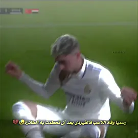 رسميا وفاة اللاعب فالفيردي بعد ان تحطمت به الطائرة😓💔 #فالفيردي  #fypシ゚  #هاشتاقات_تيك_توك_العرب  #فالفيردي_الأسطورة🔥  #فالفيردي_الأسطورة🔥 