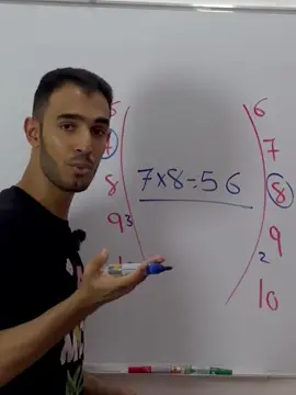 جدول الضرب#محمد_بوشرار #اعدادي #ابتدائي #ثاني_ثانوي_مسارات #ريض151 