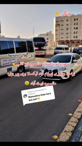 Replying to @miansahab777 سعودیہ ٹو پاکستان مانسہرہ  براستہ موٹروے اسلام آباد ٹیکسلا ہری پور ہزارہ ایبٹ آباد 