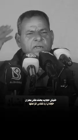 خليتني حجايه بحلك كل بطران  ...!؟ #شعراء #جبار_العبادي #ابن_الخياط #viral #foryou 