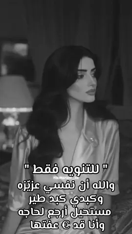 #اكسبلورexplore #اكسبلوووور #ترند #fyp                                                                                                                                                     من لا يعيش العمر سامي ومتغاضي ‏ماهيب دايم ظروف الوقت خادمته ‏كنز القناعه غناة النفس لـ الراضي ‏
