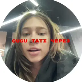 #татиуфф тати уфф сникерс#tatisize 