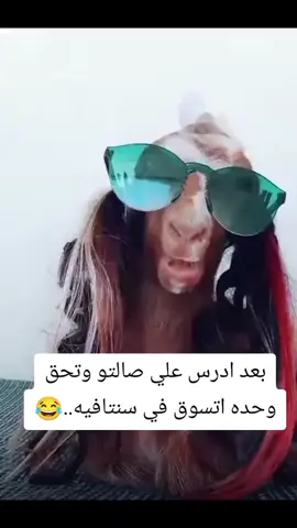 #الشعب_الصيني_ماله_حل😂😂#توكره_برسس_بوجرار_اساحل_المرج_البضاء_ #السعوديه_الرياض_حايل_جده_القصيم_بريده #درنه_طبرق_مصر_ليبيا_بنغازي_طرابلس_جزائر #طرابلس_بنغازي_المرج_البيضاء_درنه_طبرق #المرج_بنغازي_البيضاء_طرابلس_ليبيا #طرابلس❤️ #البيضاء_الجبل_الاخضر #توكره_بنغازي_المرج_طرابلس_مصراته_طبرق 