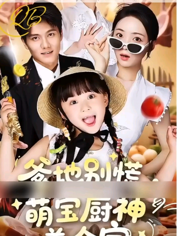 #Joyjoy #หนังจีนมินิซีรี่ย  ep9. End. ฮวาเสี่ยวหลีหนูน้อยตัวตึงลงเขาตามหาพ่อ