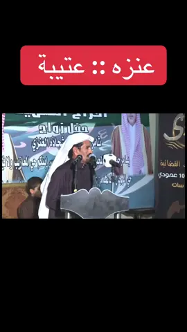 #عنزه #عتيبة #اصحاب_الجزاله #سفر_الدغليبي #اكسبلور 