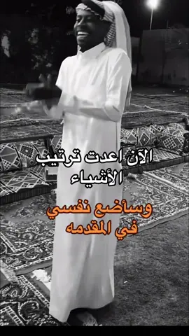 #فايز_المالكي #شبح_بيشه #سامري #رياكشنات_مضحكه #foryoupage 
