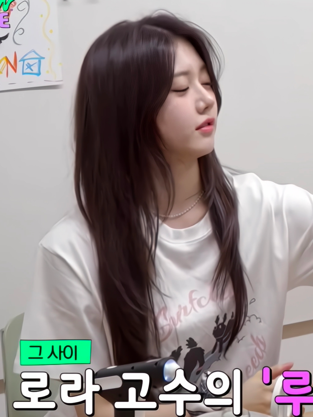 lemah banget kalo liat rora kaosan gini 😫 #RORA #로라 #이다인 #DAINfluencer #babymonster