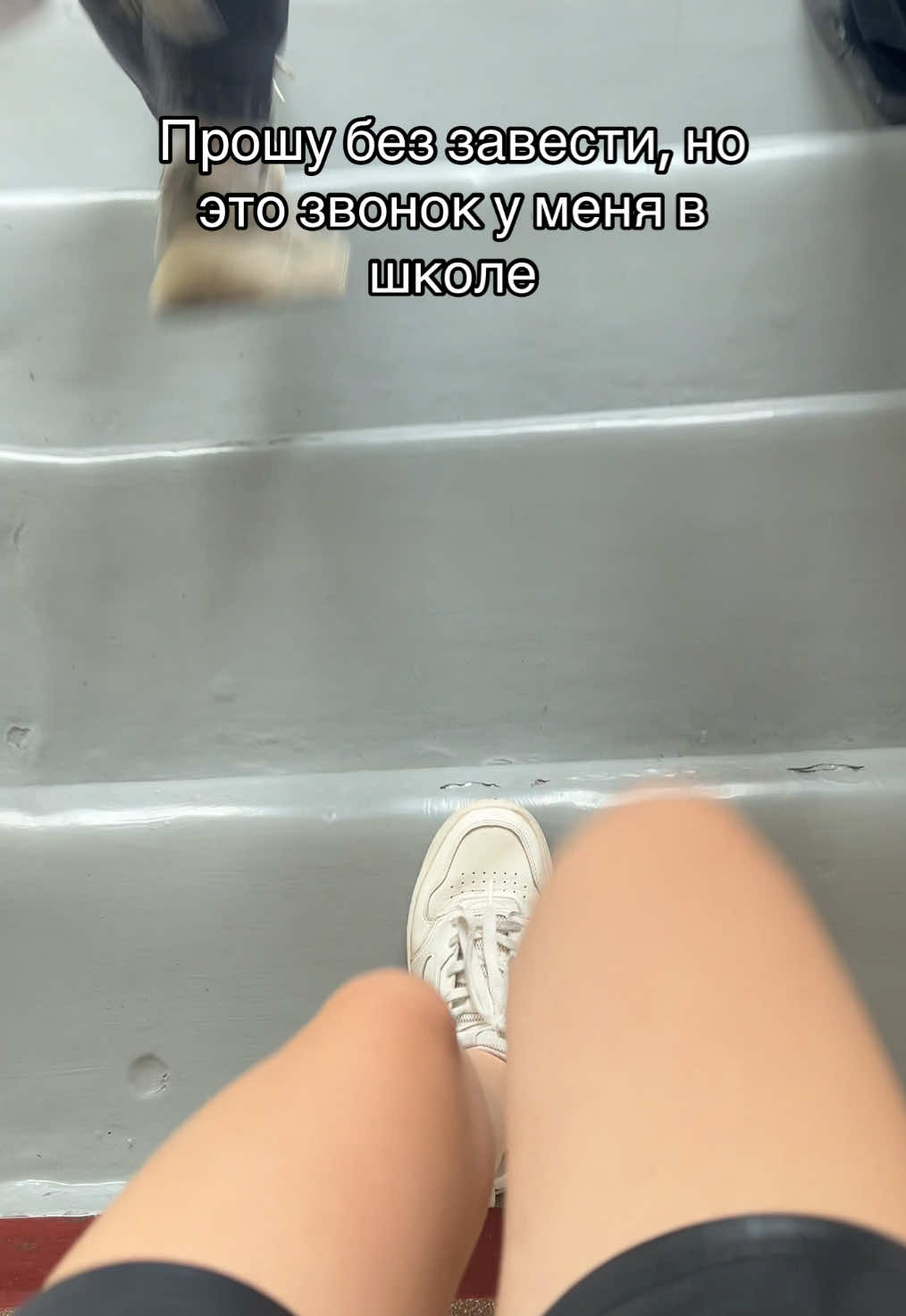 #смарагдовенебо #школа 
