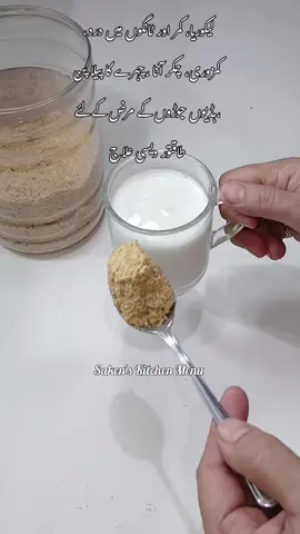 #creatorsearchinsights #sakenskitchenmenu #fyppppppppppppppppppppppp #viralcookingvideos #youtube 