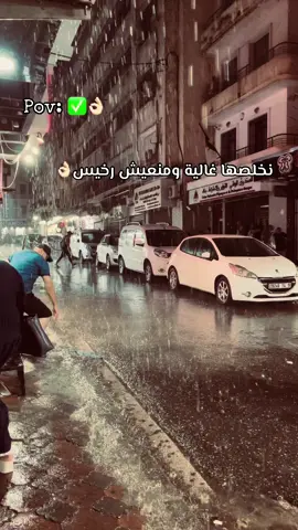 #foryoupage #fyp #viraltiktok #tiktokindia #شعب_الصيني_ماله_حل😂😂 