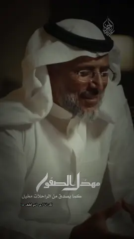 لقاء مهذل الصقور لقاء جميل جدااا#اكسبلور #z_7i3 #مهذل_الصقور 