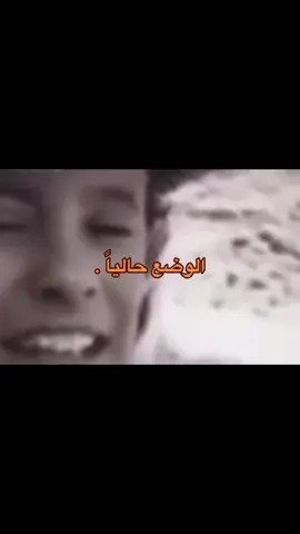 بس بتاكد 😂😂😂. #اكسبلو 