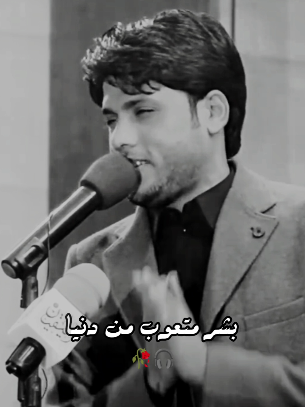 #تصميم_فيديوهات🎶🎤🎬 #مرتضى_حرب #الشعب_الصيني_ماله_حل😂😂 