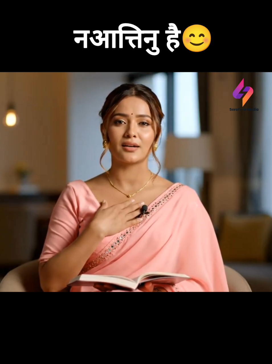 नआत्तिनु है😊 Share this with someone who needs a gentle reminder of their inner balance and strength.✨💪 Follow for more timeless wisdom for modern life.👆 Life Lessons, Happiness and Sorrow Quotes, Life Quotes, Inspirational Quote, Must Watch Video, Trending Nepali Video #Mindfulness #DeepThoughts #ForYou #Fyp #Viral