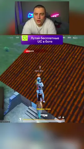 Streamer☠️☠️☠️ #pubgmobile #pubg #пабгмобайл #пубг #pubgm 