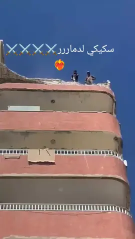 ⚔️❤️‍🔥