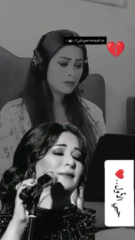 حبي الأول..#🥀 #نوال_الكويته #القلوب_الساهيه #ع #نوال_الكويتية_فنانة_الخليج_الاولى 