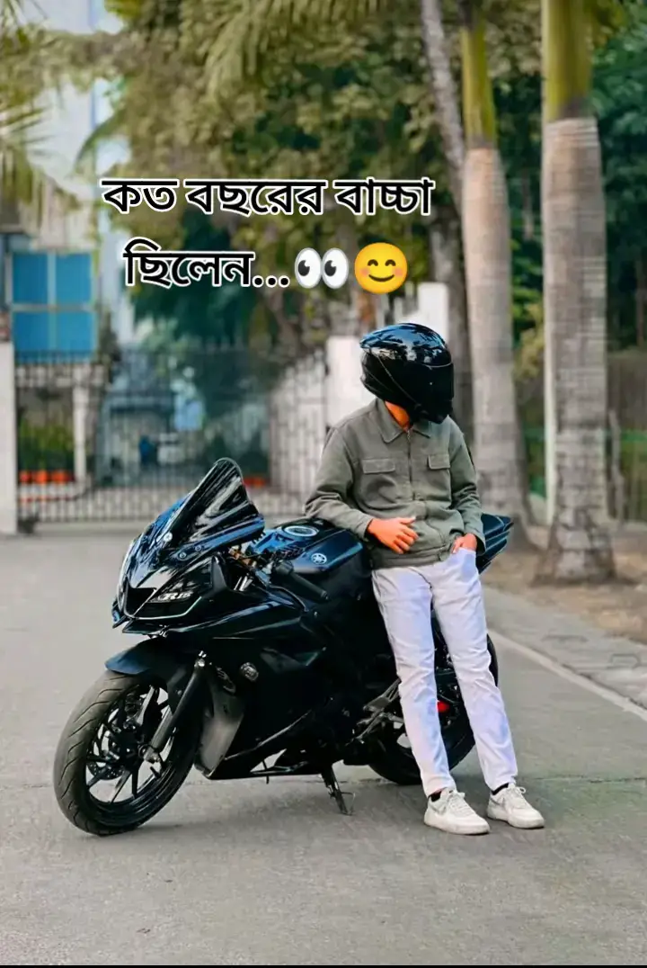 আপনি ২০১০সালে কত বছরের বাচ্চা ছিলেন 