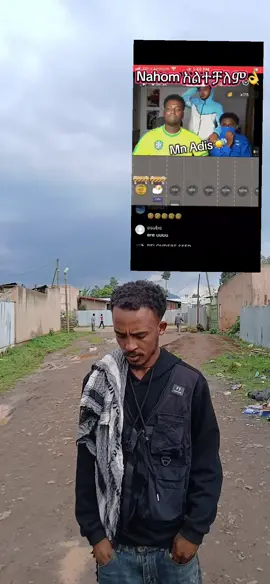 #lijantex #ethiopian_tik_tok🇪🇹🇪🇹🇪🇹🇪🇹ሀገሬ 