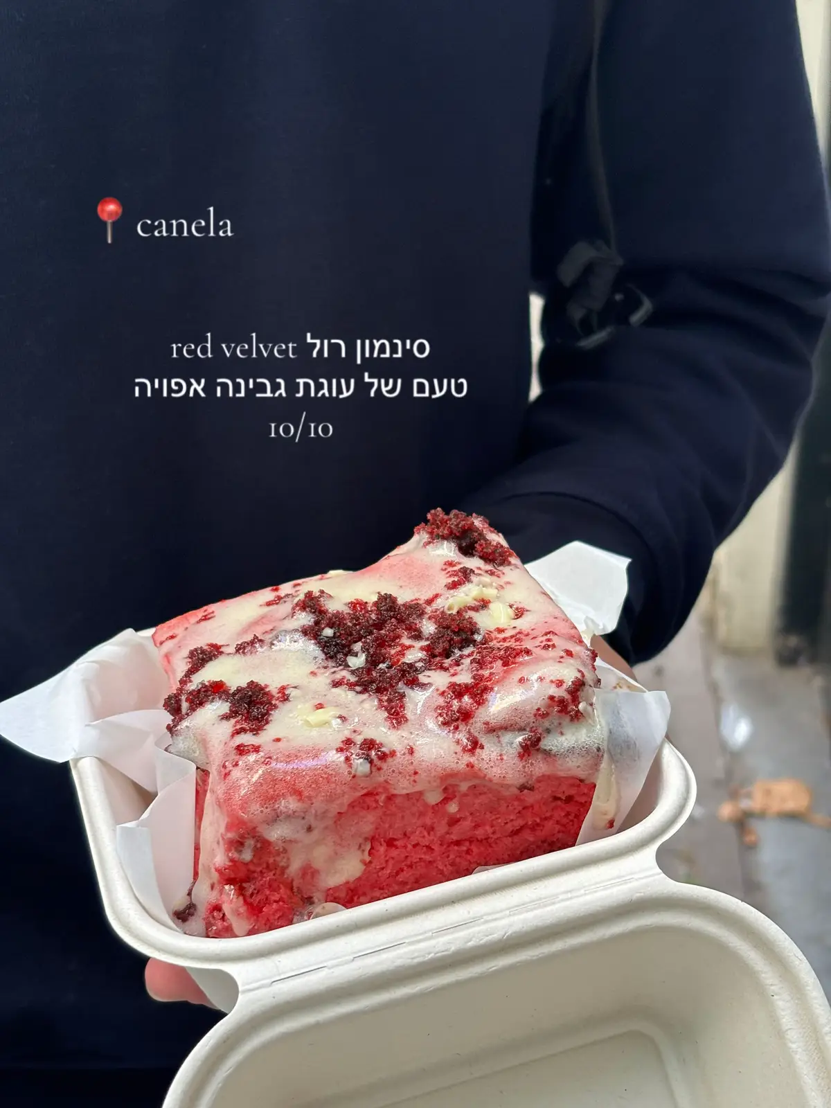 #המלצות #אמסטרדם #אוכללל