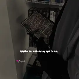 ئێ باشە خۆ من چاکەم بۆ تۆ ویست خۆ ویستم  لەگەڵ تۆ ئاسودە بم بۆ واو لێکردم🥀🌚؟#مامۆستاکرێکار #مامۆستاکامەران_کریم #مامۆستاهەڵۆ 