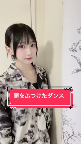 幼い頃は石頭でした🪨 #fyp  #アイドル　#trend #日常 #リアル