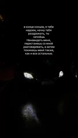 #рекомендации #fyp 