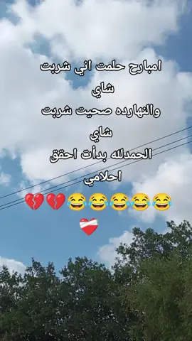 #الشعب_الصيني_ماله_حل😂😂 
