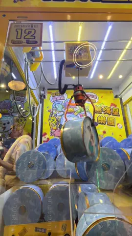 時代的眼淚 #板橋熊嗨星 