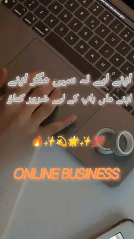 #online work available for females 🙂#come inbox for details 🙂