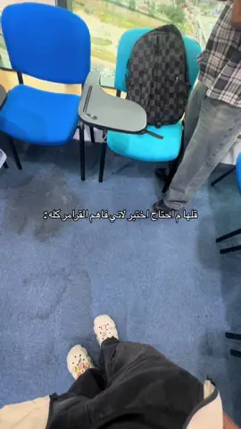 مسكته تحشير والله هههههههههههههههههه  #fyp #pov #foryou #viral #مبتعثين_ماليزيا🇲🇾 #english #الشعب_الصيني_ماله_حل😂😂 