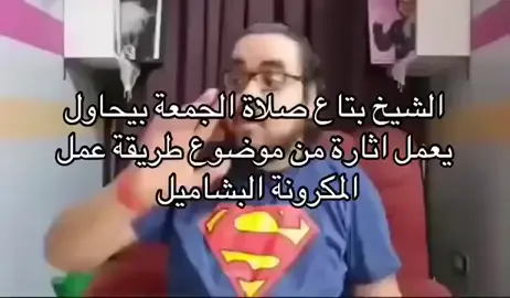 #CapCut #tiktok #trend #fypシ #الشعب_الصيني_ماله_حل😂😂 