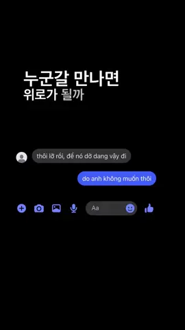 do anh hết yêu rồi #fyp #xh 