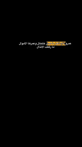 مو لو مومو #ابراهيم_الحازم #ديرام_توثه #العز #الماء_سر_الحياه  @خالد السالم  @﮼ابراهيم ﮼الحازم ._.📸  @﮼ابراهيم ﮼الحازم ._.📸 
