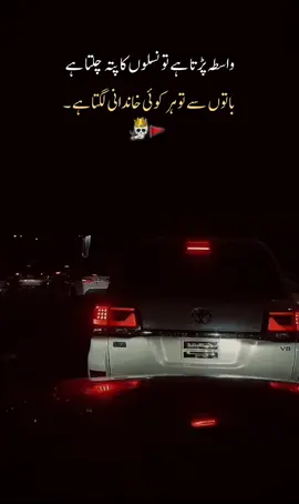 ||>BILKUL<||💀🚩 REPOSTED🔥. . . . #wolfxhq #fyyyyyyyyyyyyyyyy #unfreezemyacount #viralvideo 