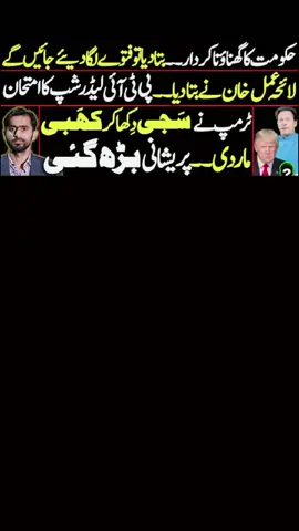 #foryou #fyp #bts_official_bighit #viral #imrankhan 