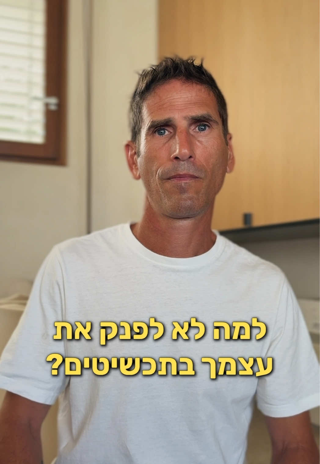 אם הייתם מליארדרים, איך הייתם מתפנקים? 😎✈️💍 #alongonen #אלוןגונן 
