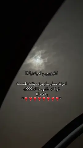 اغلى م عندي وربي❣️. @R #حب #F #مالي_خلق_احط_هاشتاقات #اكسبلورexplore #اكسبلور 