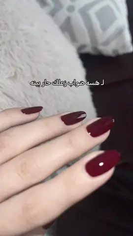 #شعر #اكسبلورexplore #هواجيس #fyppppppppppppppppppppppp #صعدو 